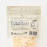 愛媛県産　無茶々園・てんぽ印の「有機かんそうタマネギ」２５ｇ