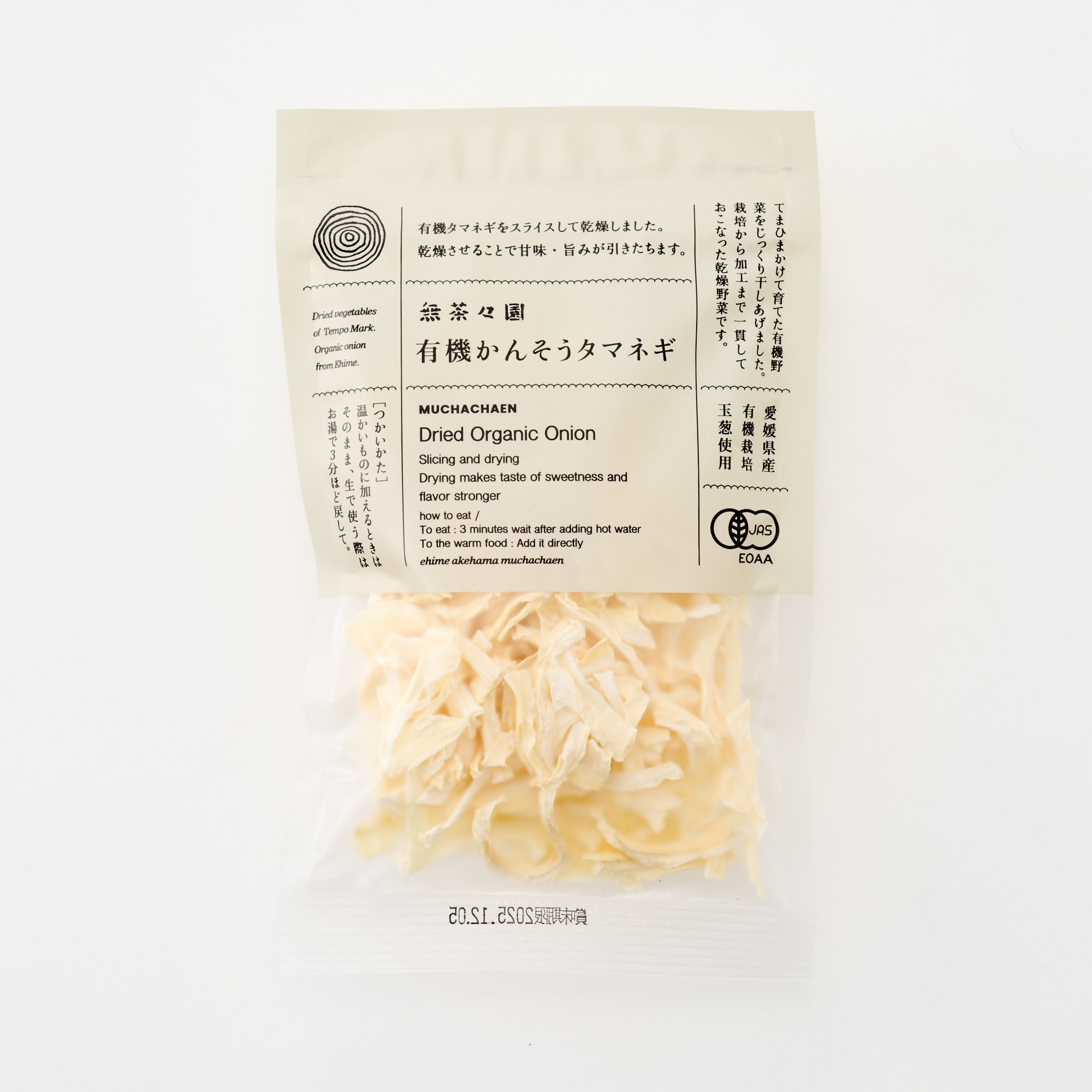 愛媛県産　無茶々園・てんぽ印の「有機かんそうタマネギ」２５ｇ