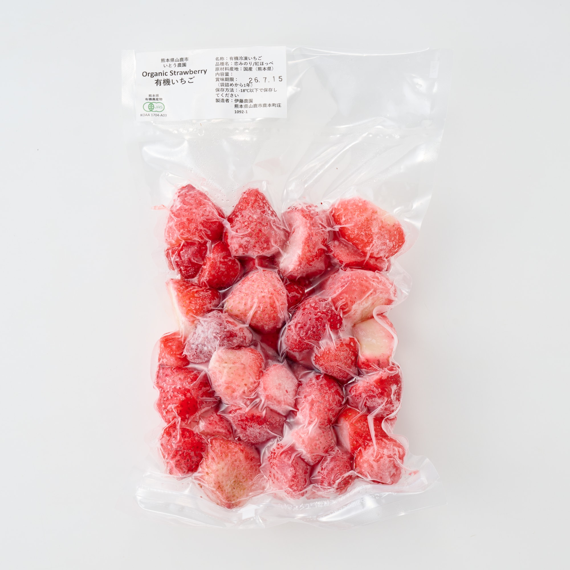 熊本県産 いとう農園の有機冷凍いちご 約500g | 無印良品