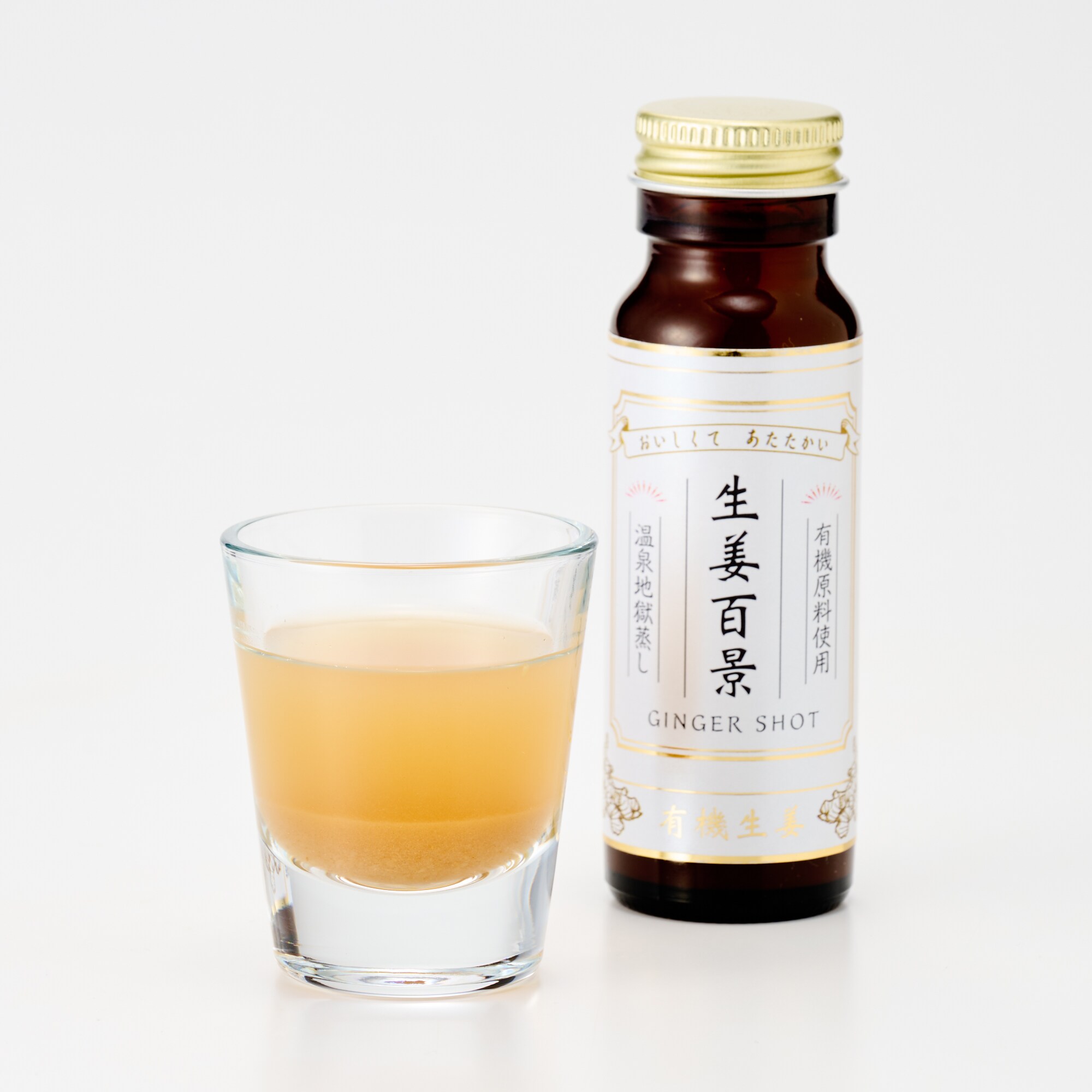 大分県　後藤製菓　「生姜百景-GINGER SHOT-（有機ＪＡＳ）」　５０ｍｌ×１本