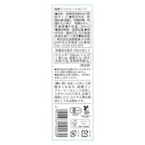 大分県　後藤製菓　「発酵ジンジャーシロップ　（有機ＪＡＳ）」　２００ｍｌ×１本