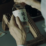 千葉県　私市醸造　「純米酢」