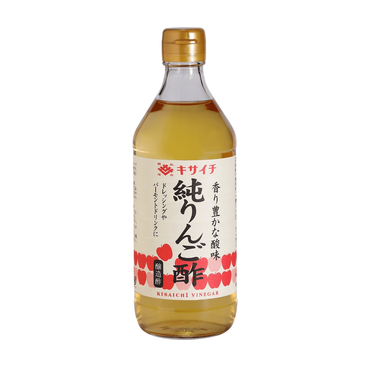 千葉県　私市醸造　「純りんご酢」