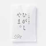 ひがしやま（いも焼き菓子）４枚入り×3セット