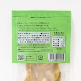 愛媛県産　無茶々園・てんぽ印の「有機ドライキウイフルーツ」２０ｇ