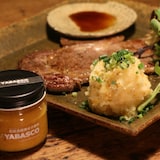   大分県　レストランサルディナス　辛味調味料 「ヤバスコ（黄）」