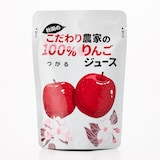 秋田県　さとう果樹園　「リンゴジュース」「シナモン香る葉とらずりんご飴　」お試しセット
