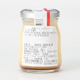 ふくしまの恵み 湯庵プリン「プレーン」6個セット