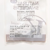 島根県　木次乳業　ナチュラルスナッカー・スモーク　７０ｇ