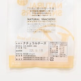 島根県　木次乳業　ナチュラルスナッカー・プレーン７０ｇ