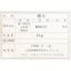 【１１月中旬よりお届け開始　令和７年度産】山形県産　平農園の白米「ゆうだい２１」５ｋｇ
