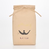 山形県産　百姓ワタナベのもち米「ヒメノモチ」１．５ｋｇ