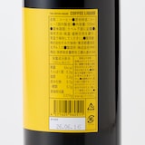 すみだ珈琲 COFFEE LIQUID　７２０ｍｌ×３本　箱入り【ギフトにおすすめ】