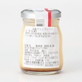 ふくしまの恵み 湯庵プリン「プレーン＆もも」6個セット