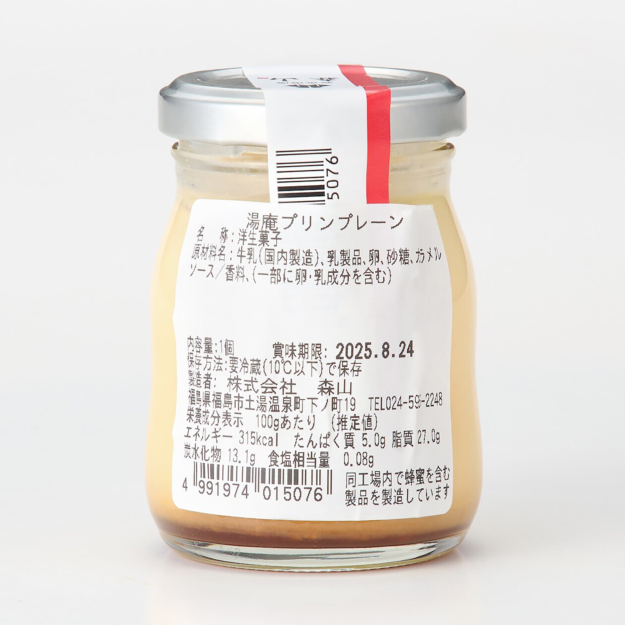 ふくしまの恵み 湯庵プリン「プレーン＆もも」6個セット