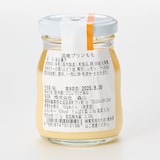 ふくしまの恵み 湯庵プリン「プレーン＆もも」6個セット