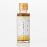 大分県　後藤製菓　「有機生姜シロップ（有機J A S ）」　１００ｍｌ×１本