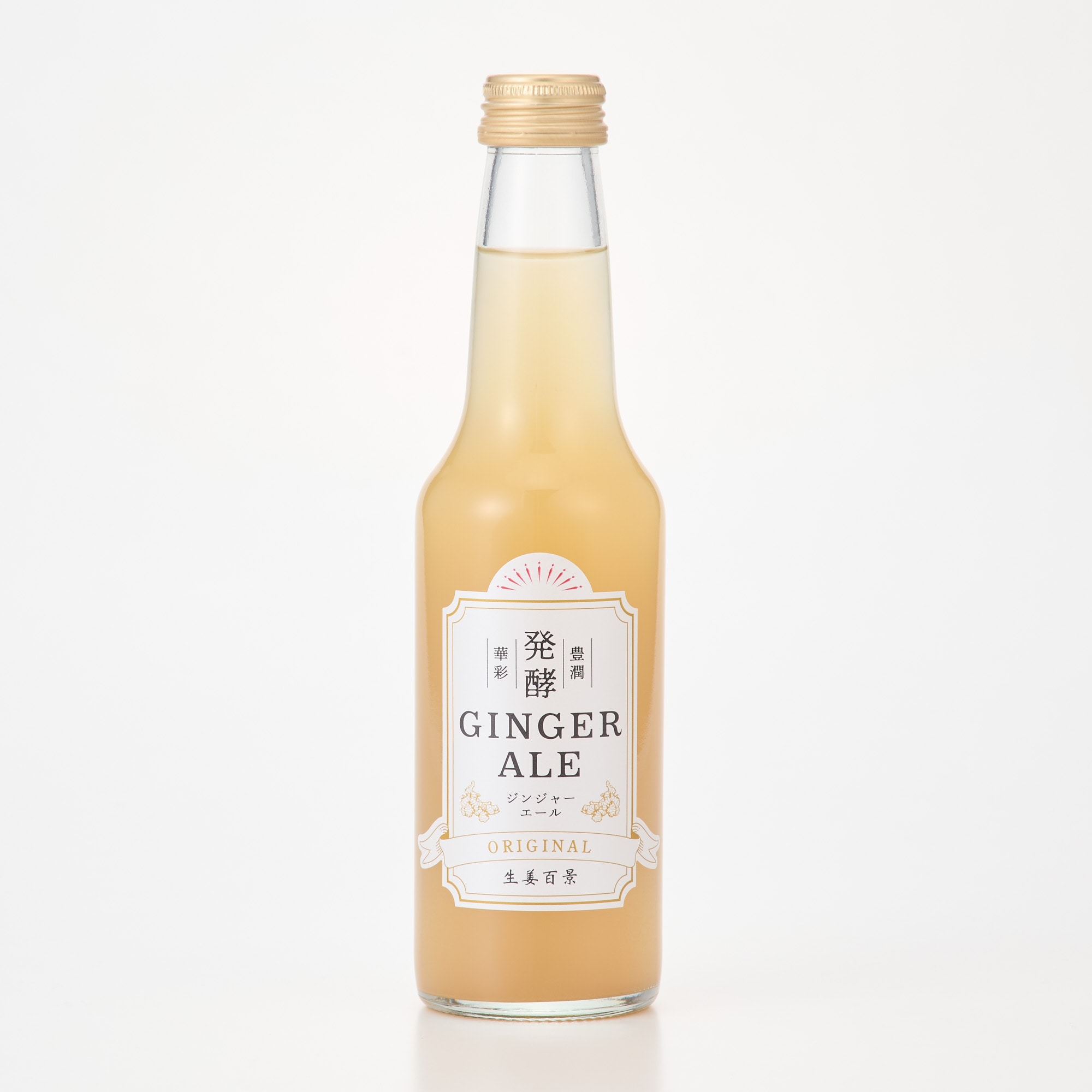 大分県　後藤製菓　「発酵ジンジャーエール　ＯＲＩＧＩＮＡＬ」　２5０ｍｌ×１本