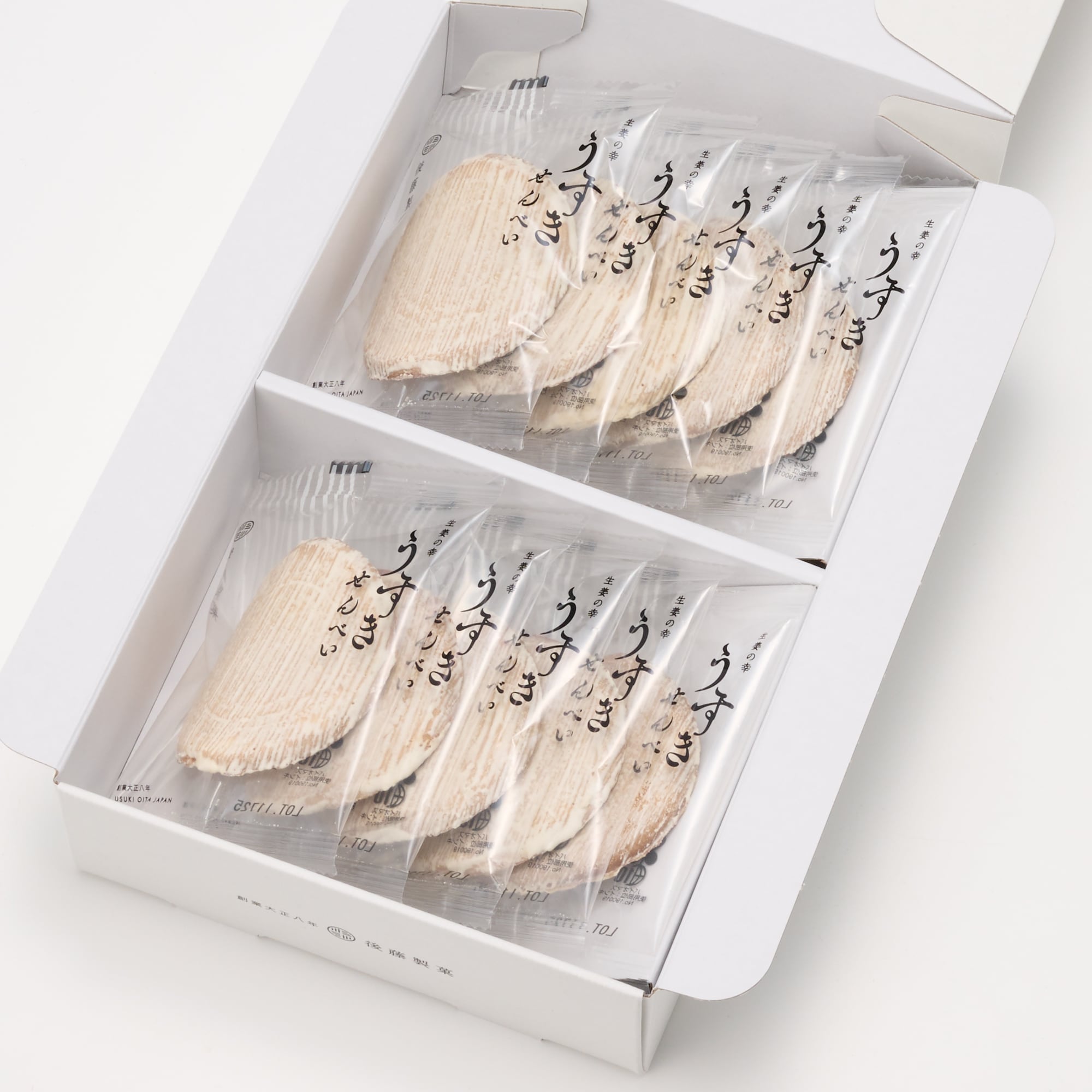 大分県　後藤製菓　生姜の幸　うすきせんべい　曲型１０枚箱入