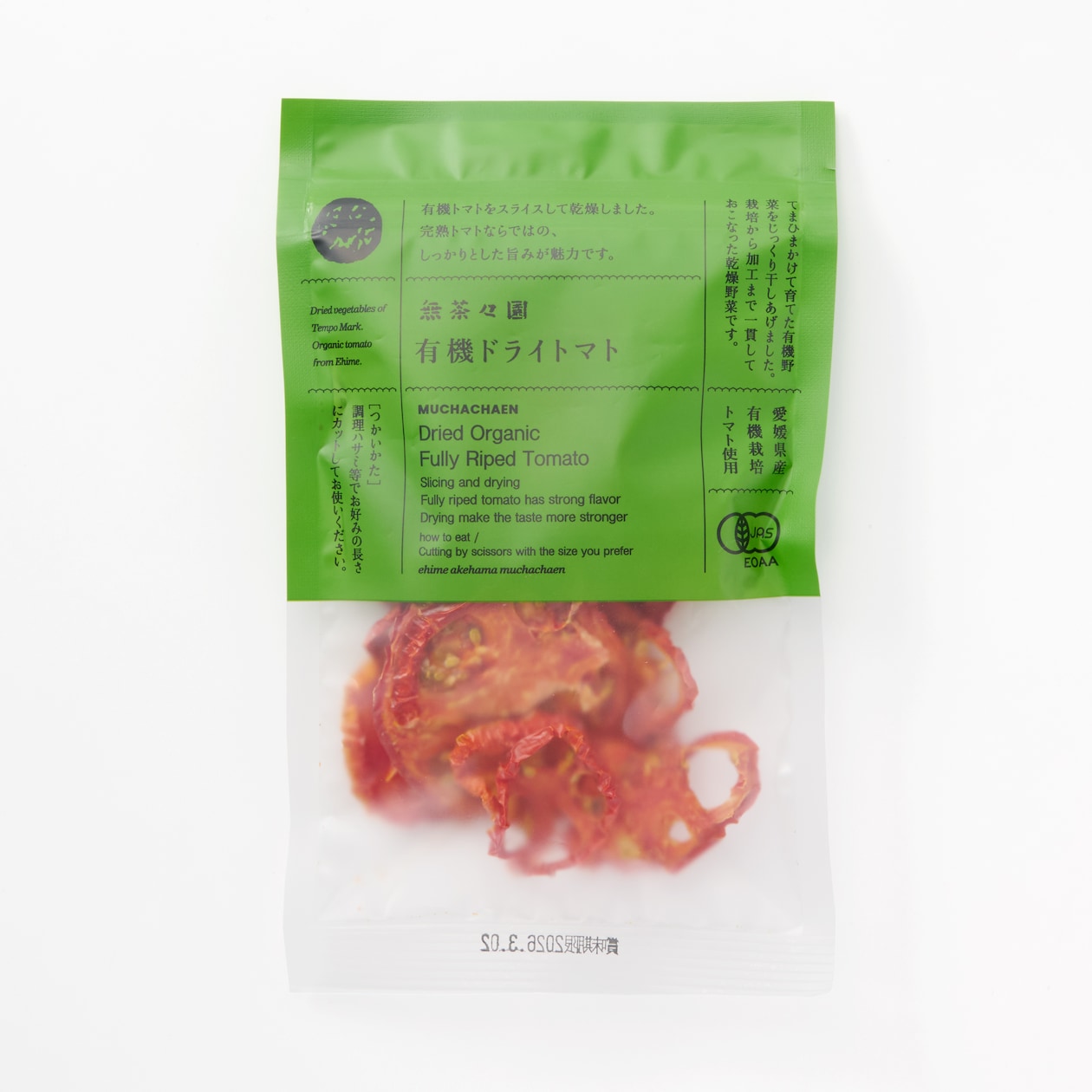 愛媛県産　無茶々園・てんぽ印の「有機ドライトマト」１５ｇ