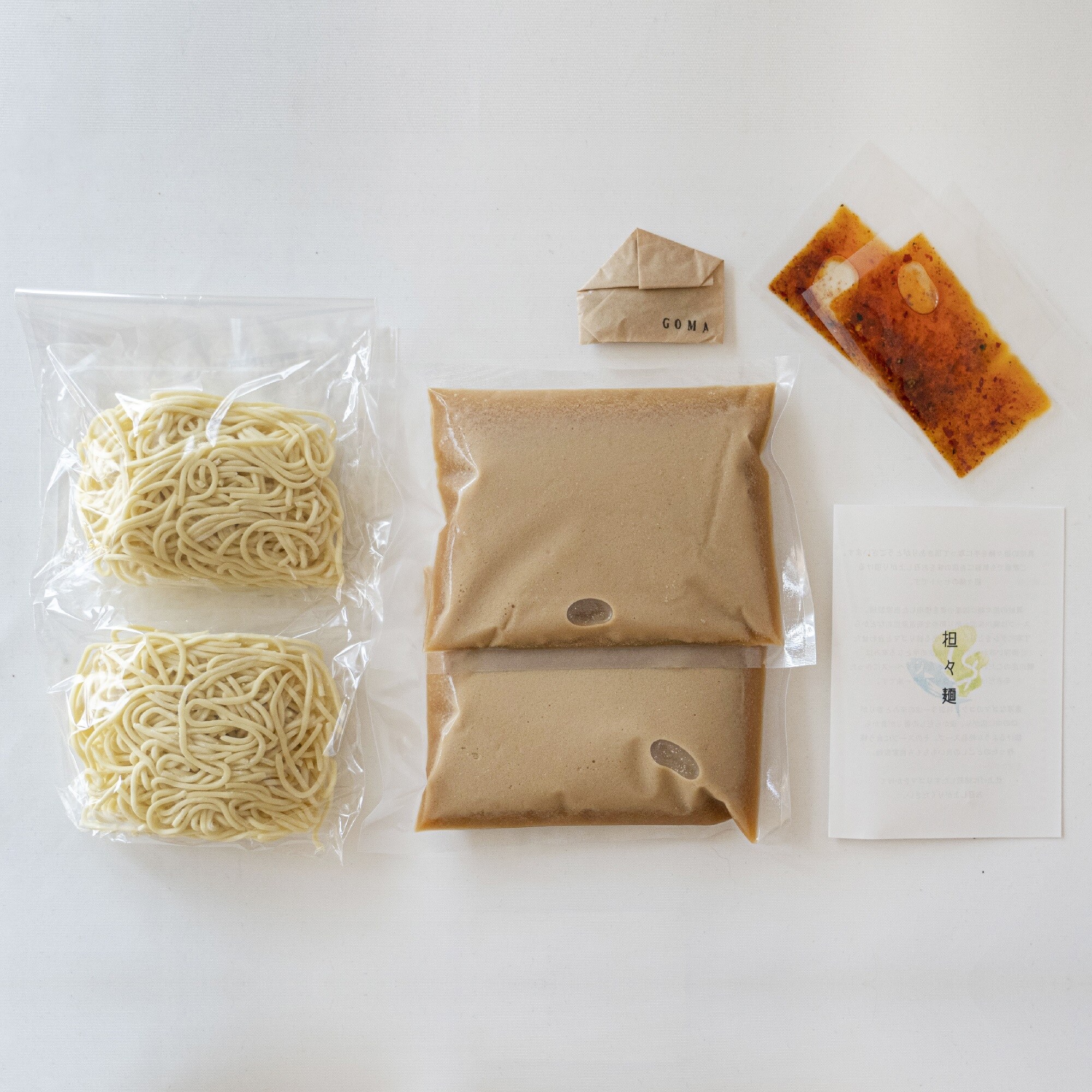 千葉県　具琥の担々麺　４人前（２人前×２パック）