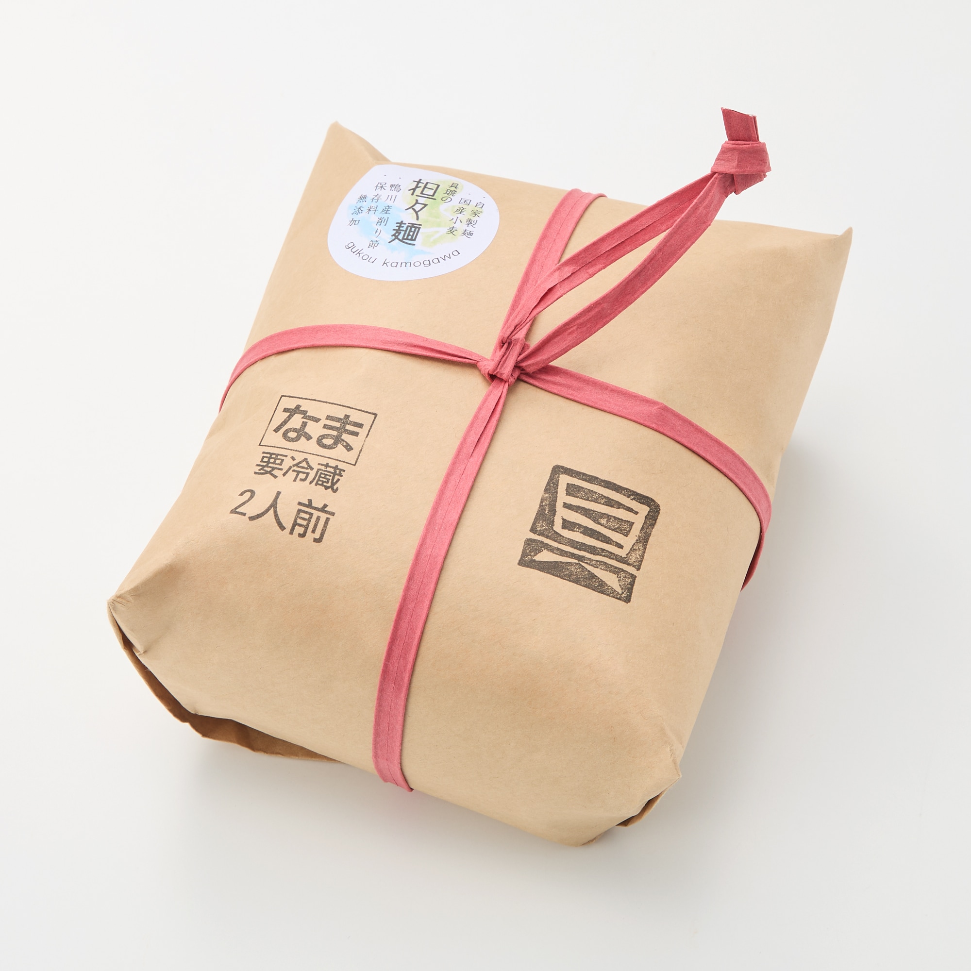 千葉県　具琥の担々麺　４人前（２人前×２パック）