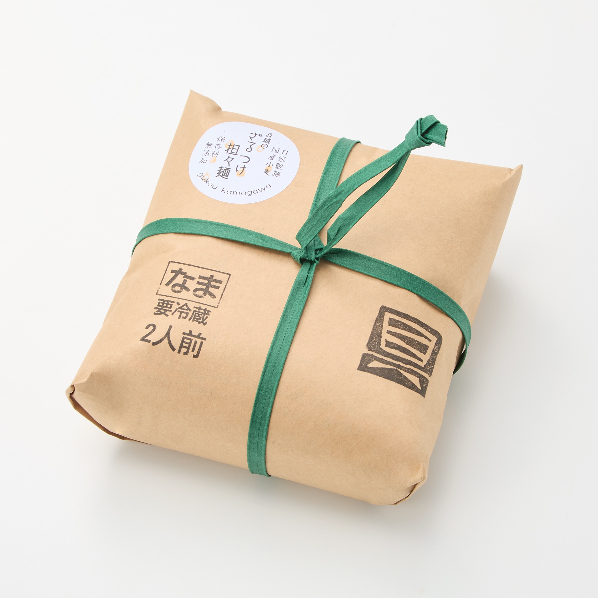 千葉県　具琥の担々麺・ざるつけ担々麺　食べ比べセット（２人前×各１パック）