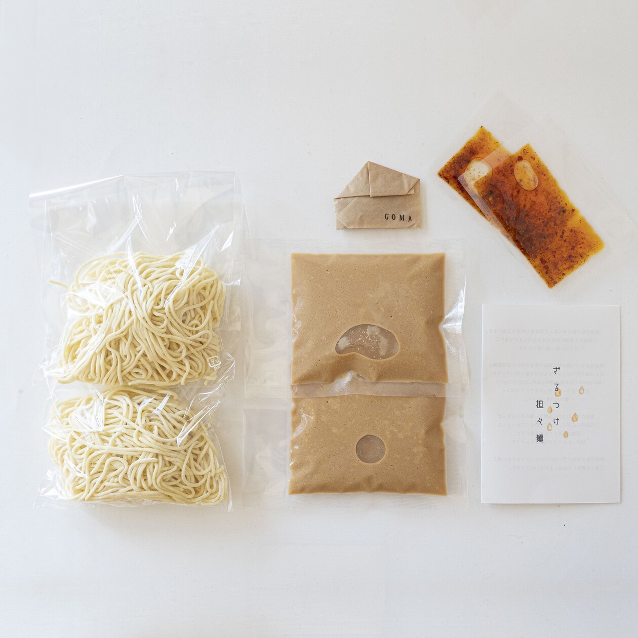 千葉県　具琥の担々麺・ざるつけ担々麺　食べ比べセット（２人前×各１パック）