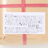 千葉県　具琥の担々麺・ざるつけ担々麺　食べ比べセット（２人前×各１パック）