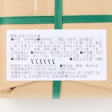 千葉県　具琥の担々麺・ざるつけ担々麺　食べ比べセット（２人前×各１パック）