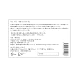 福岡県　MISO MAISON　「No.002 酒粕入り白みそ」　４００ｇ