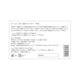 福岡県　MISO MAISON　「N0.005　育てる麹の合わせみそ　熟成」　４００ｇ