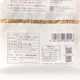 愛知県碧南市　大磯屋製麺所　深蒸し仕立て焼そば