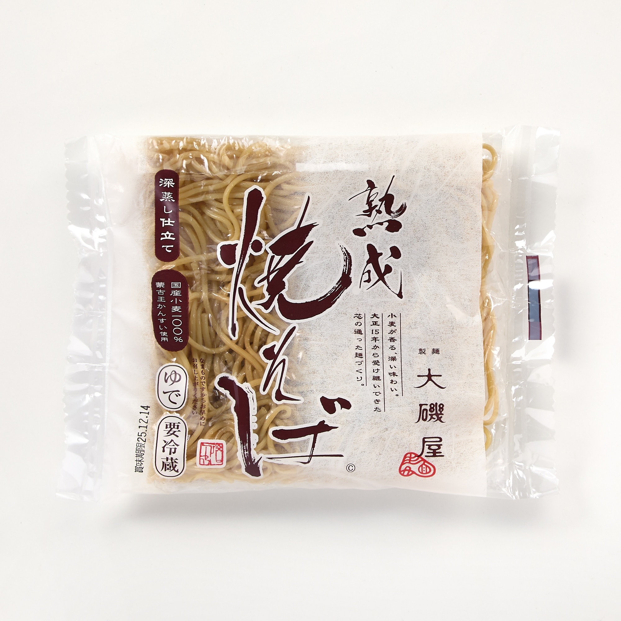 愛知県碧南市　大磯屋製麺所　深蒸し仕立て焼そば