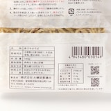 愛知県碧南市　大磯屋製麺所　深蒸し仕立て焼そば　平麺