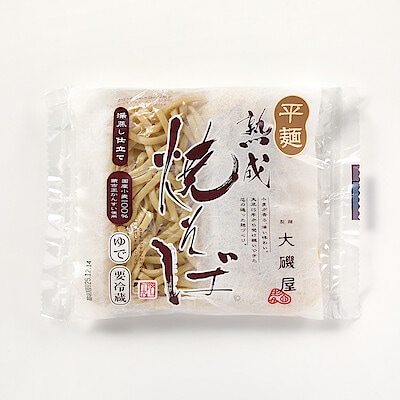 愛知県碧南市　大磯屋製麺所　深蒸し仕立て焼そば　平麺
