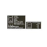 坂元醸造　「坂元のくろず薩摩」　３６０ｍｌ