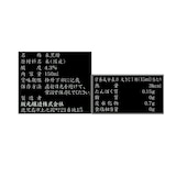 坂元醸造　「坂元の樽熟成くろず」　１５０ｍｌ