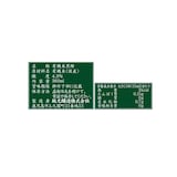 坂元醸造　「坂元の有機米くろず薩摩」　３６０ｍｌ