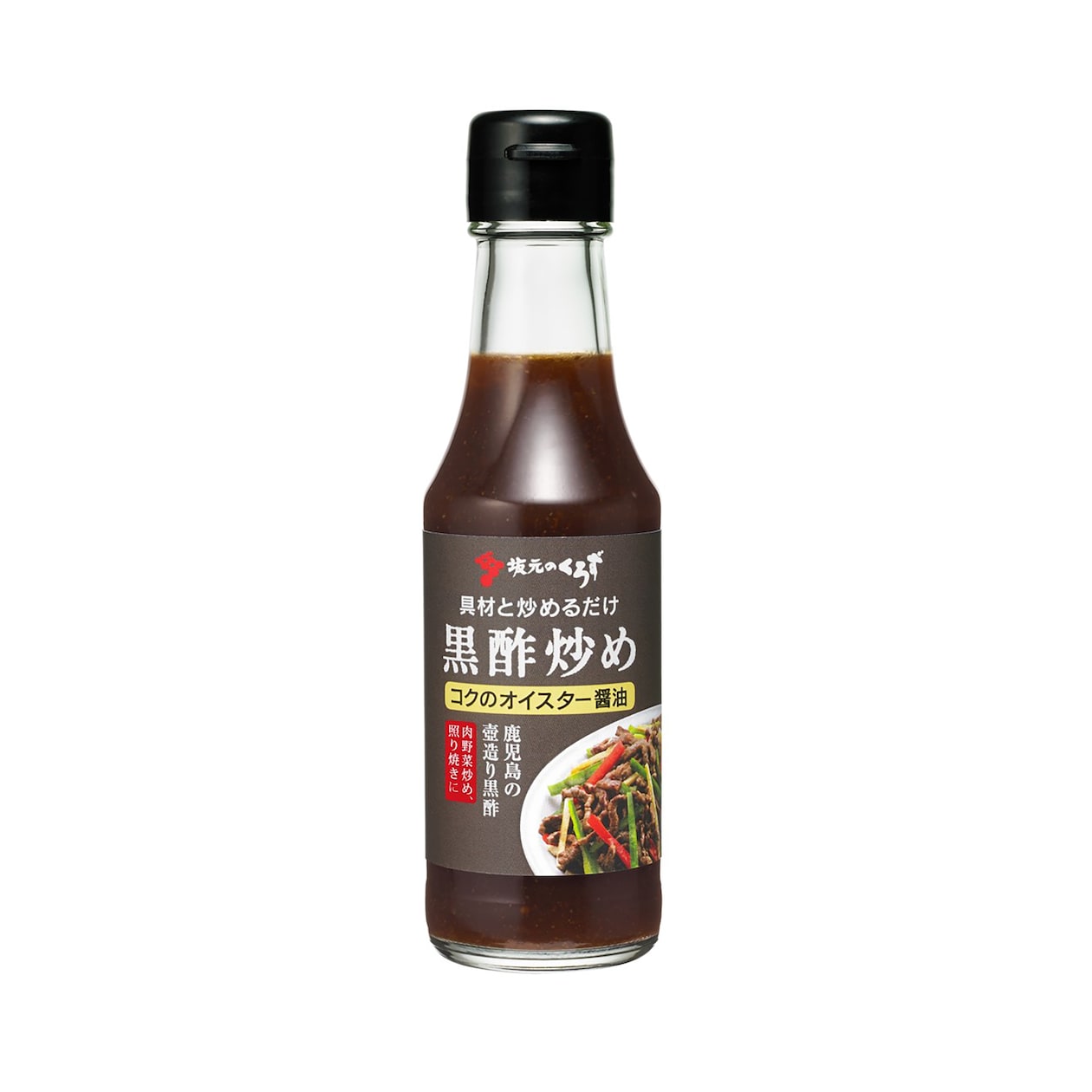 坂元醸造　「黒酢炒め［コクのオイスター醤油］」　１６５ｇ