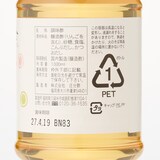 福岡県　庄分酢の「ショウブン美味酢（うます）」１０００ｍｌ