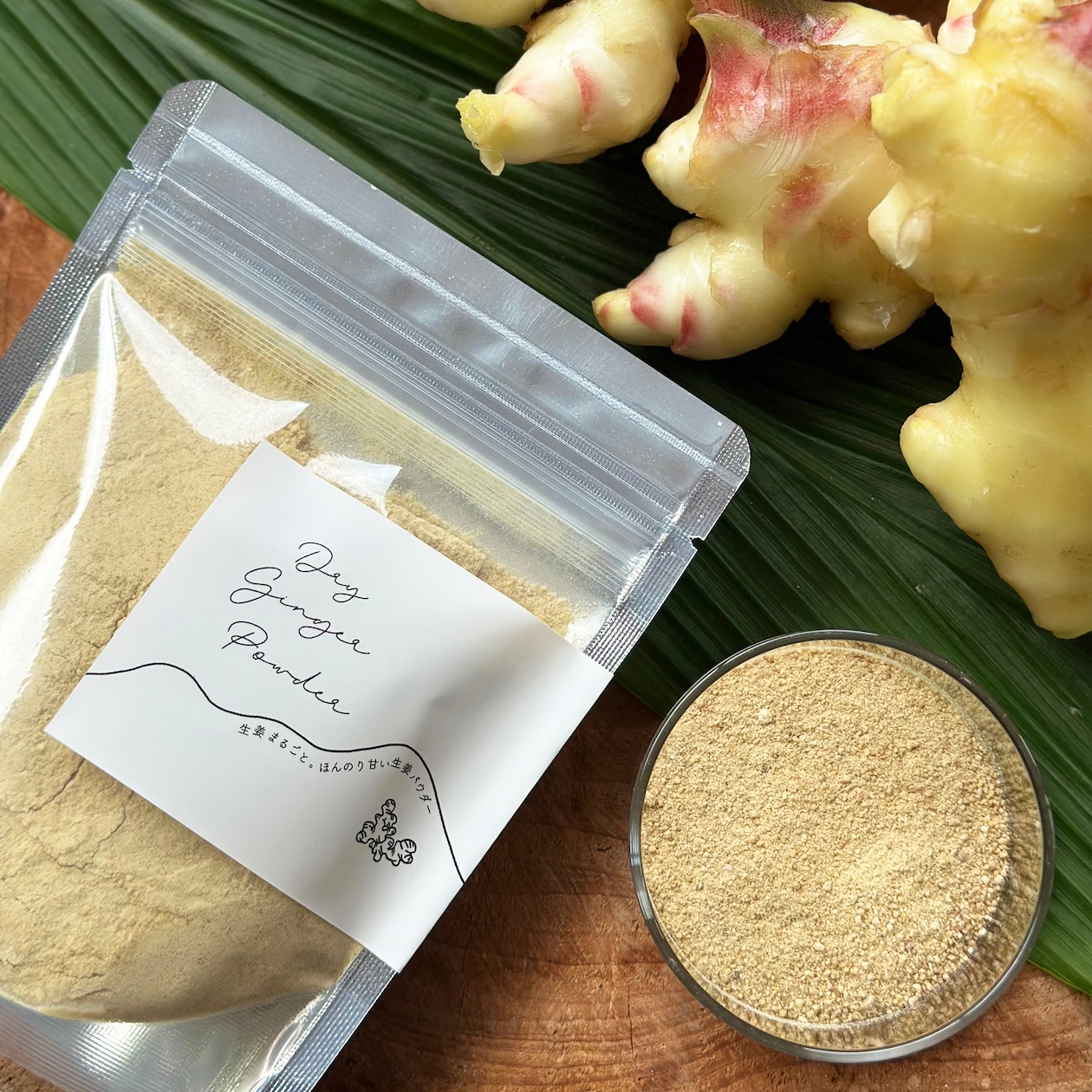 長崎県産　のんびり山の「ジンジャーパウダー」１００ｇ