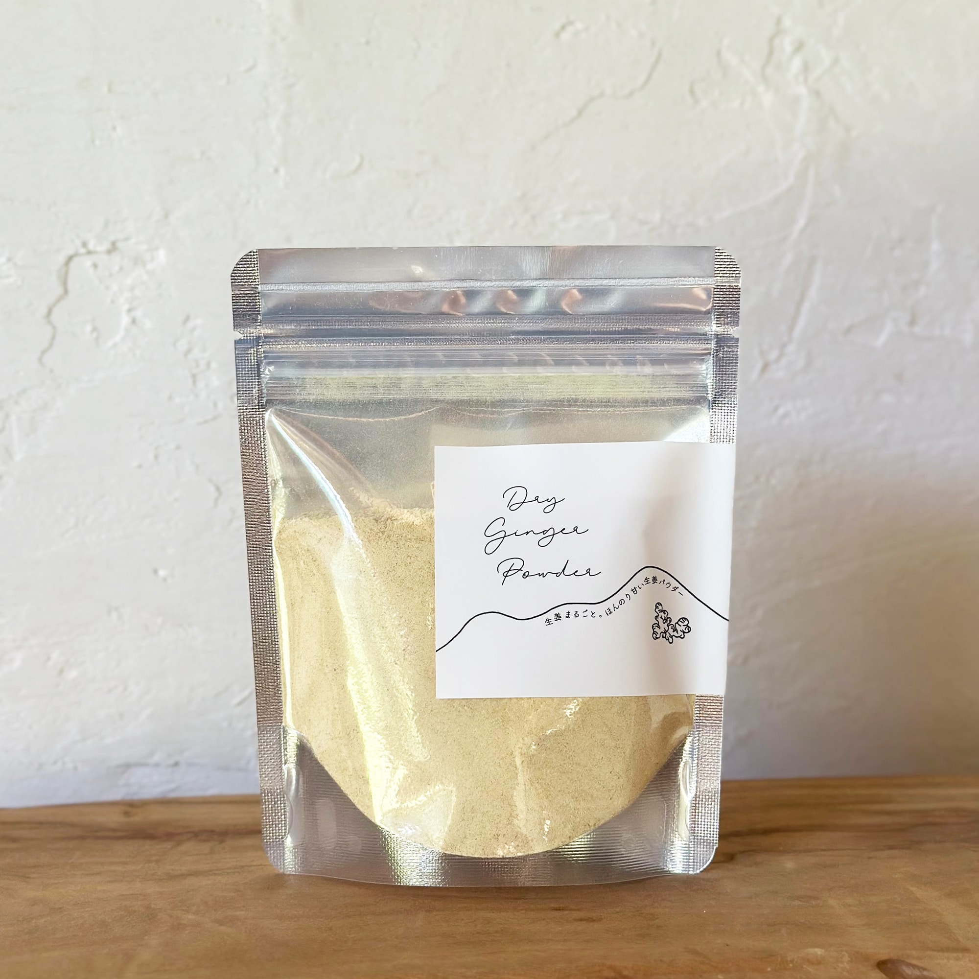 長崎県産　のんびり山の「ジンジャーパウダー」１００ｇ