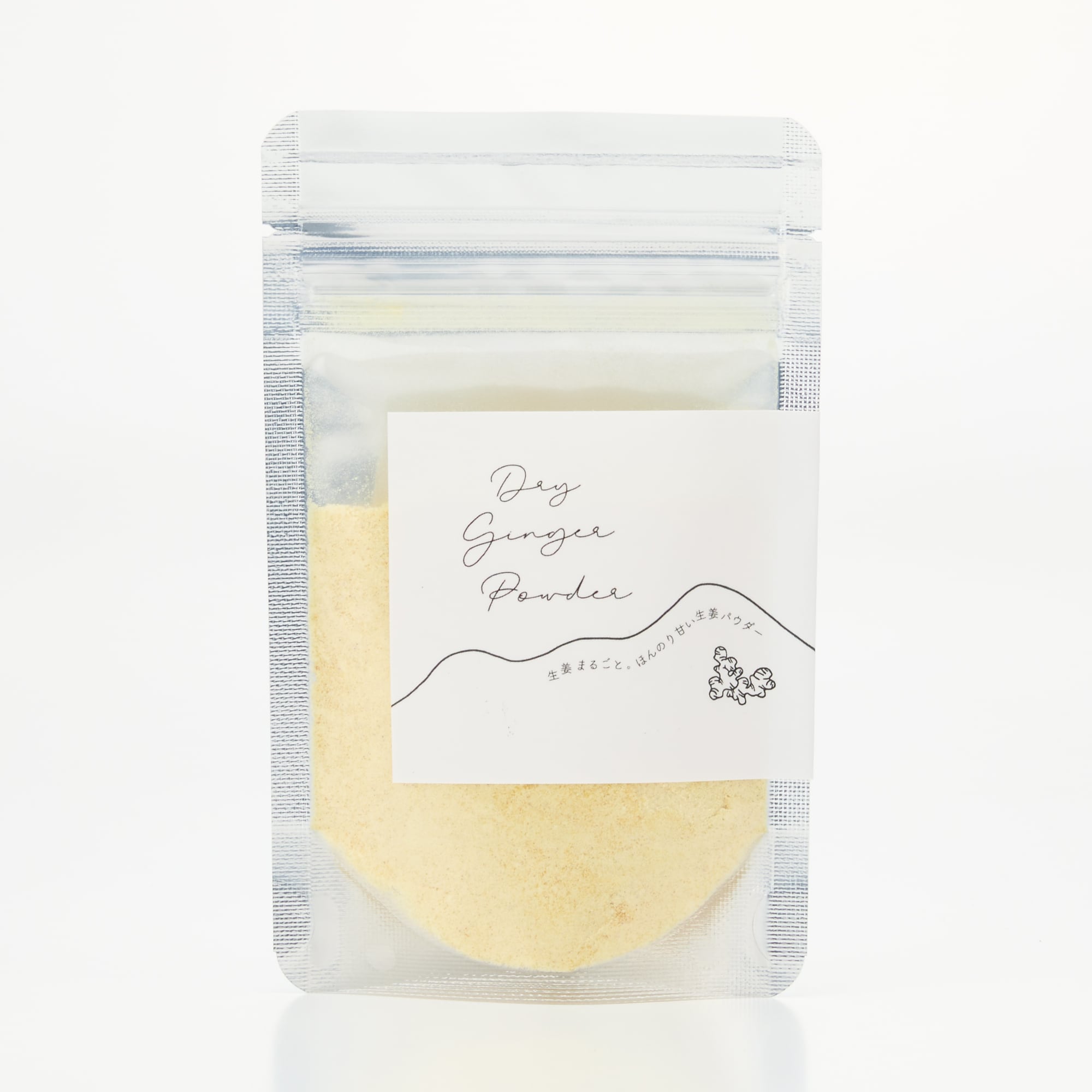 長崎県産　のんびり山の「スパイスジンジャーシロップとジンジャーパウダー」