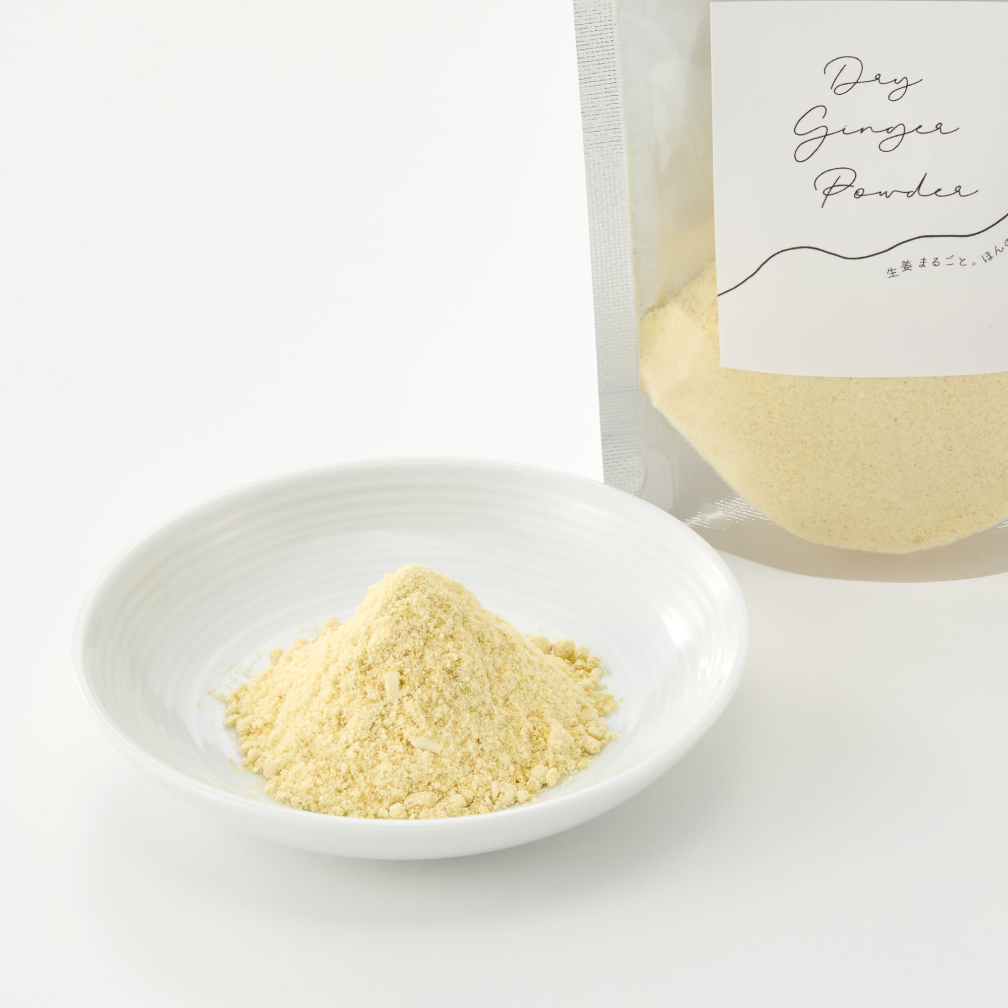 長崎県産　のんびり山の「スパイスジンジャーシロップとジンジャーパウダー」