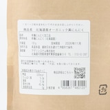 北海道オーガニック黒にんにく１００ｇ