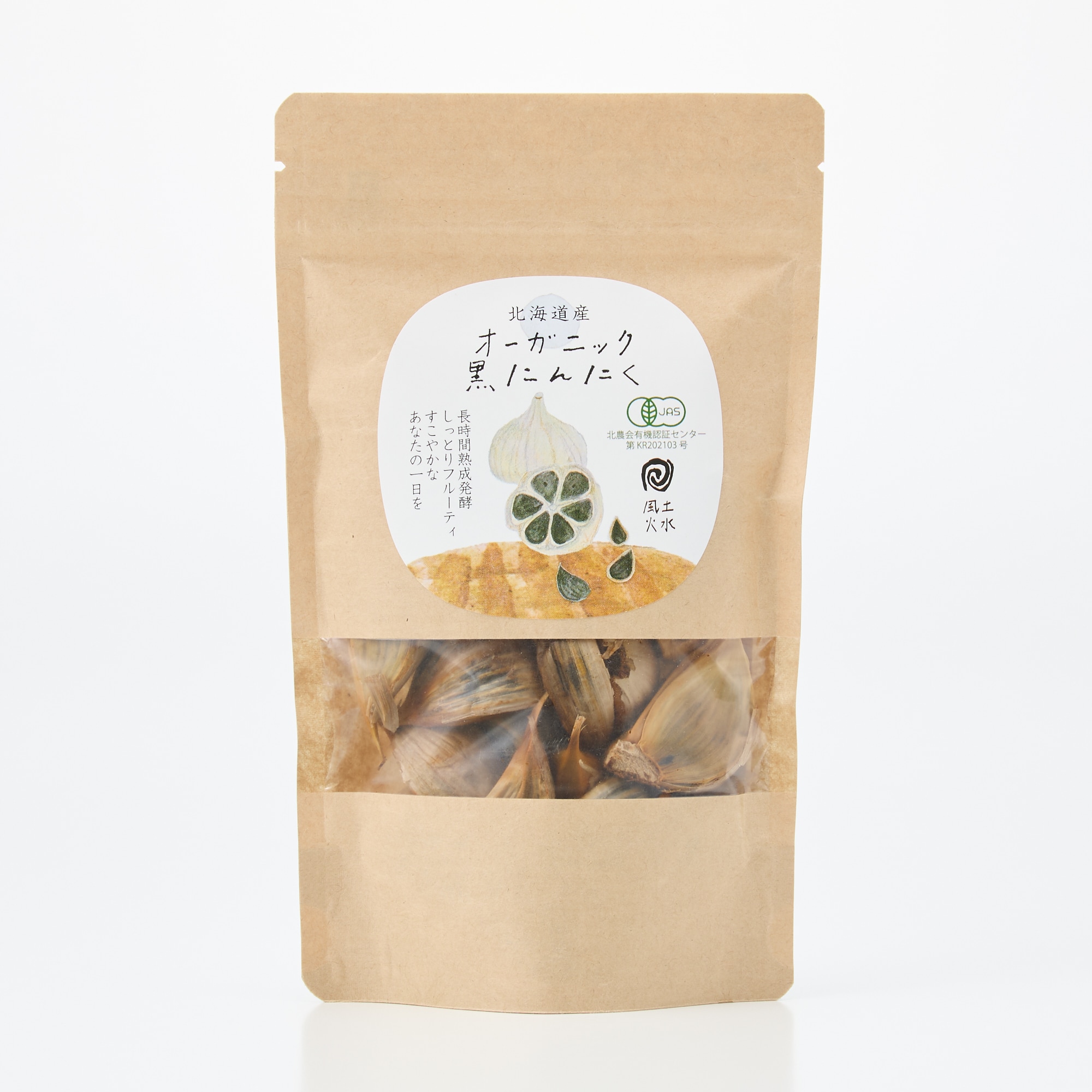 北海道オーガニック黒にんにく１００ｇ