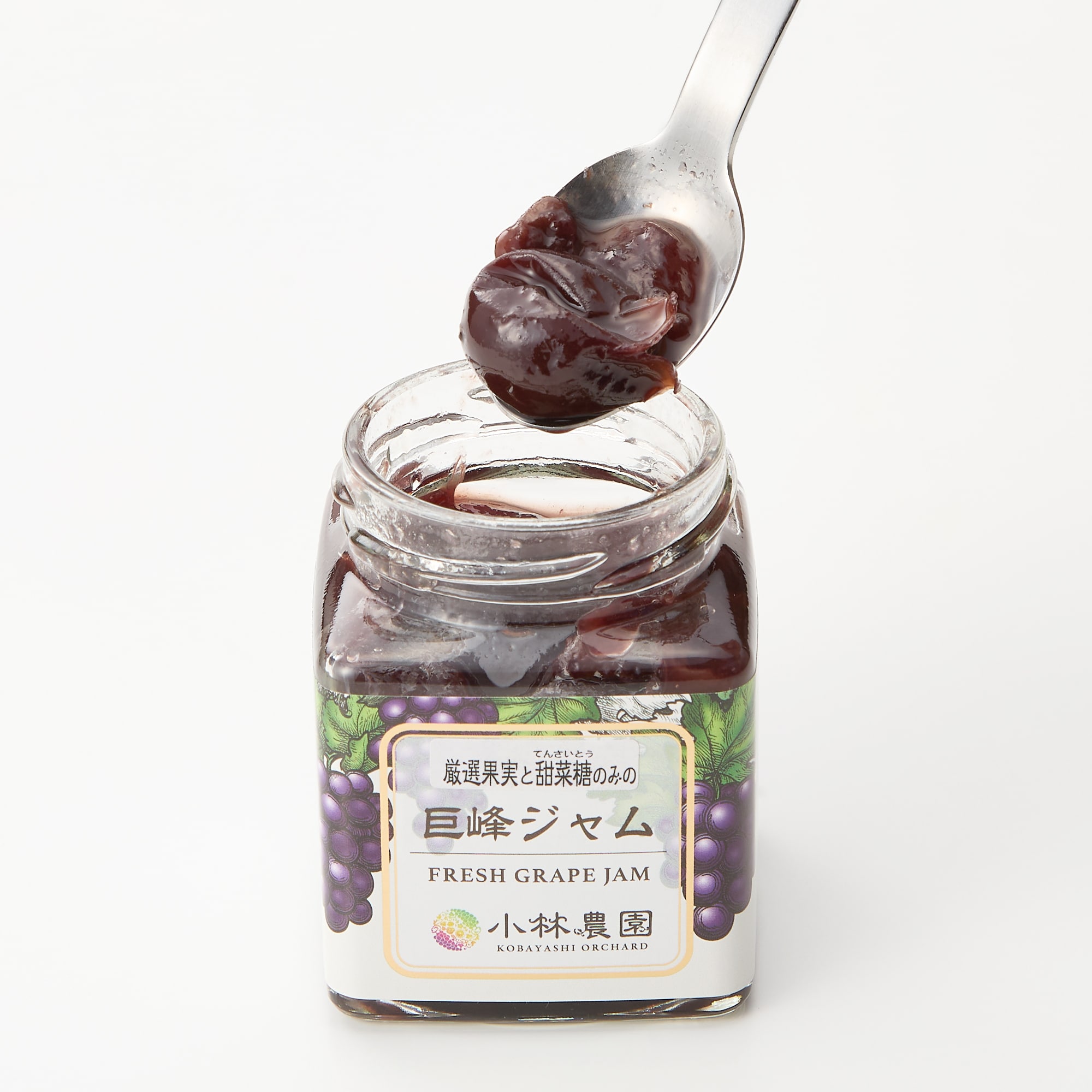 愛知県刈谷市　小林農園　厳選果実の巨峰ジャム