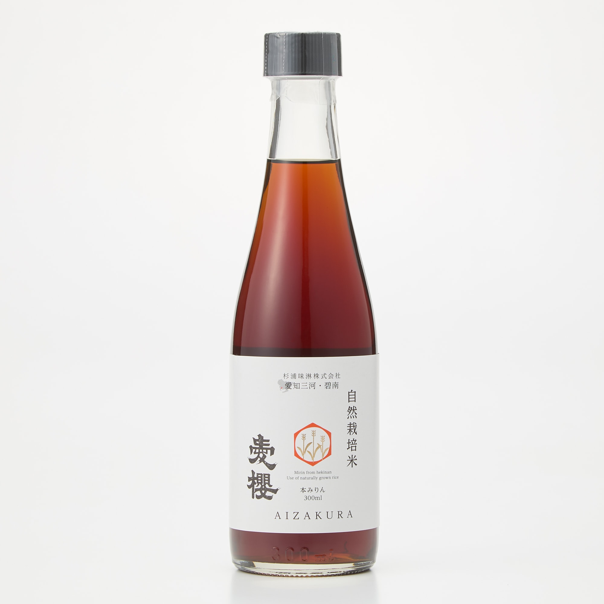 愛知県碧南市　杉浦味淋　愛櫻　碧南産自然栽培米みりん　三年熟成
