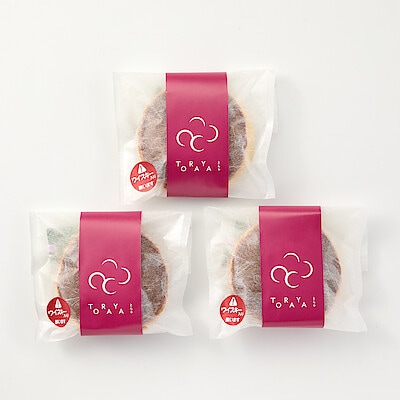  愛知県安城市　 安城とらや　大人のどら焼き